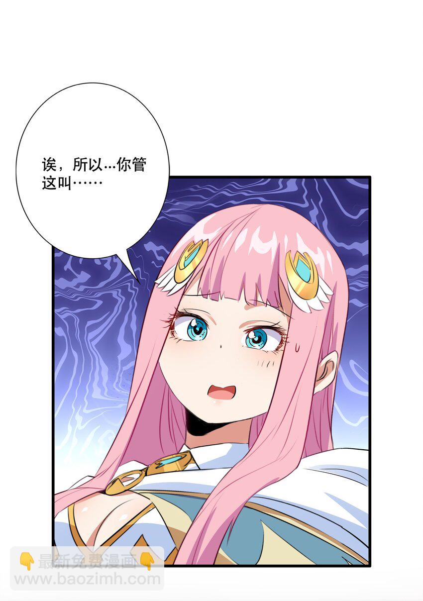 （第三季）017 剑(1/2)-第123话