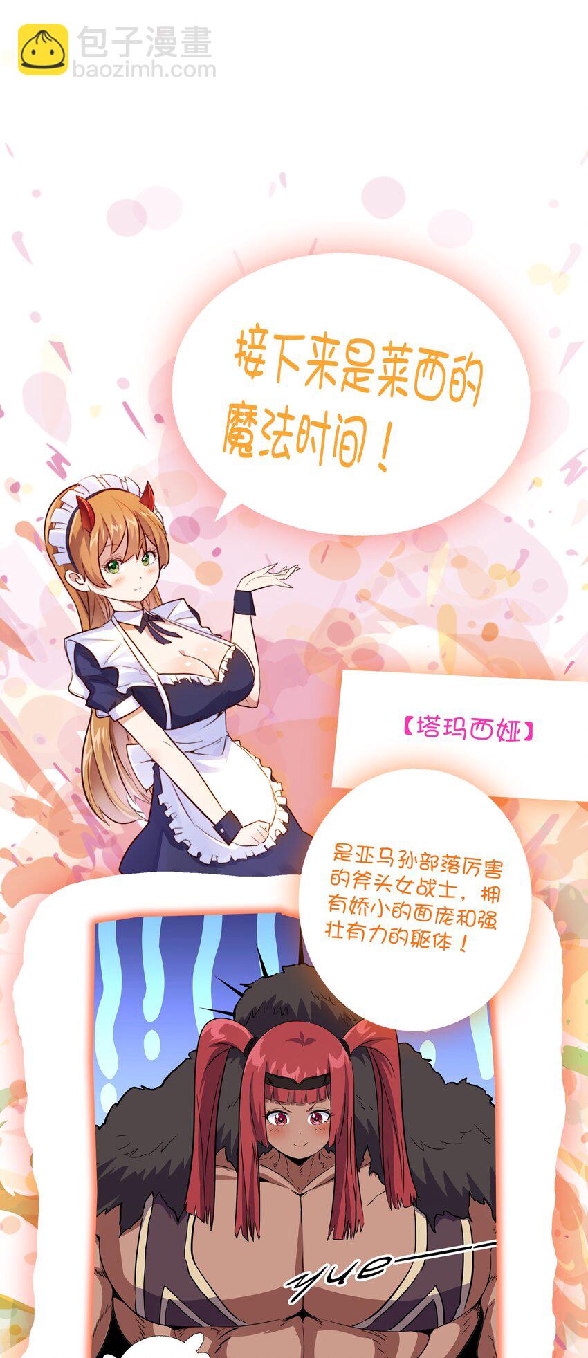 （第三季）017 剑(1/2)-第123话