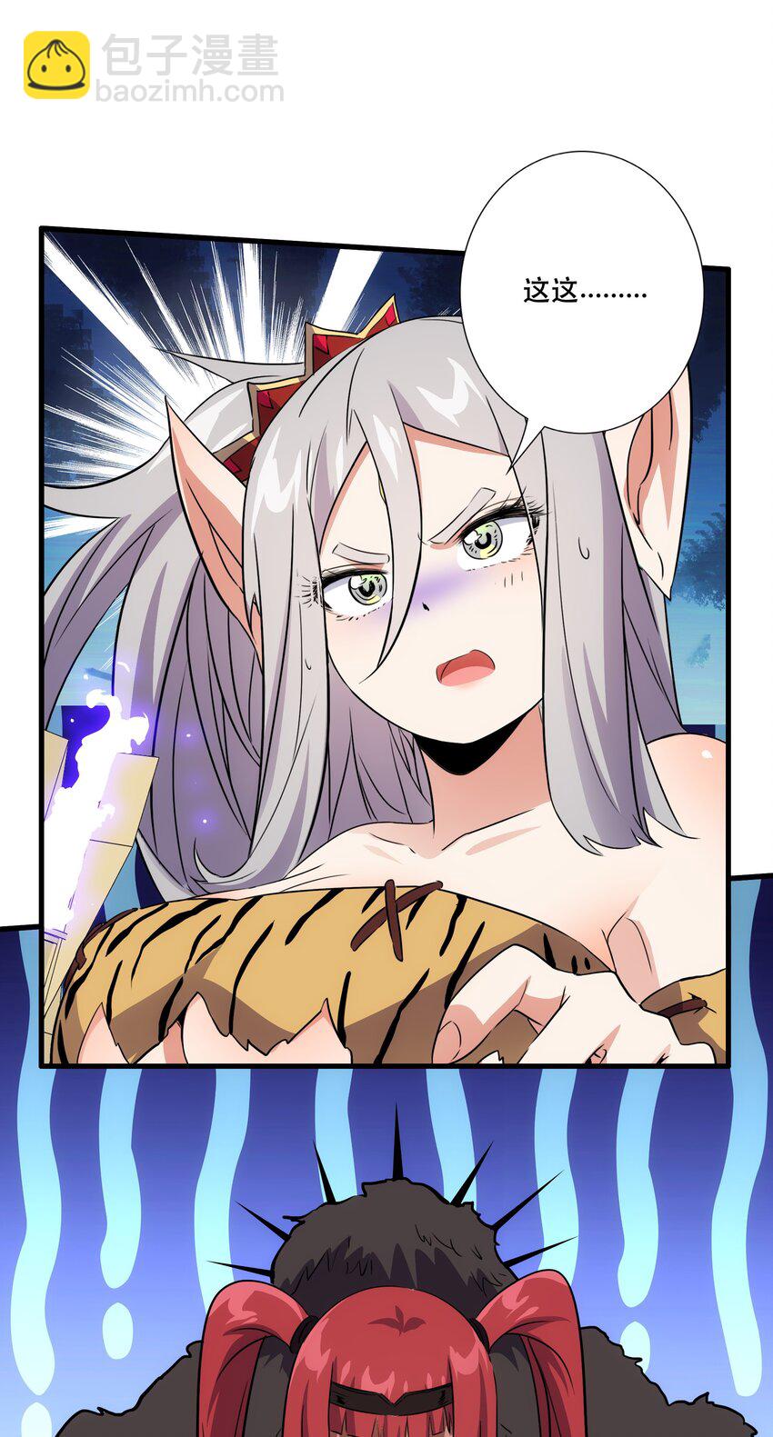 （第三季）017 剑(1/2)-第123话