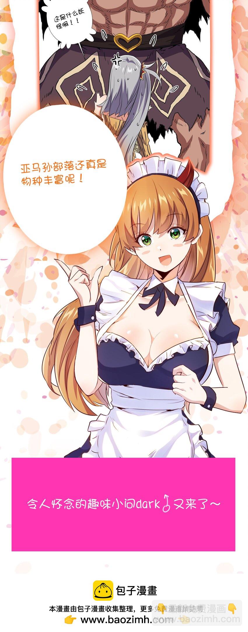 （第三季）017 剑(1/2)-第123话