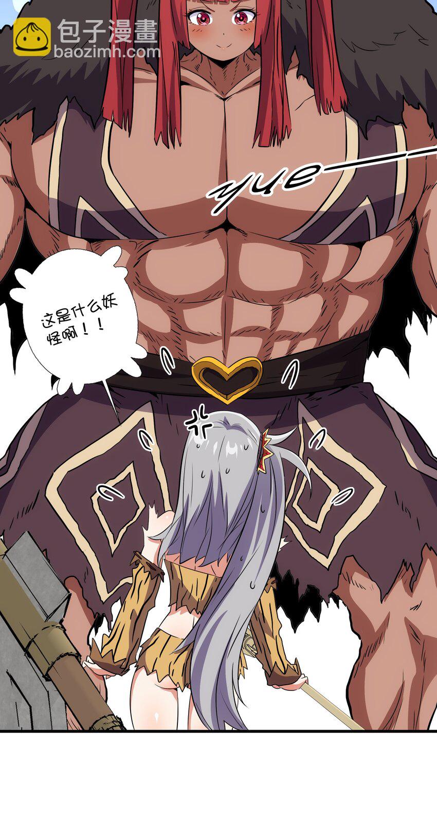 （第三季）017 剑(1/2)-第123话