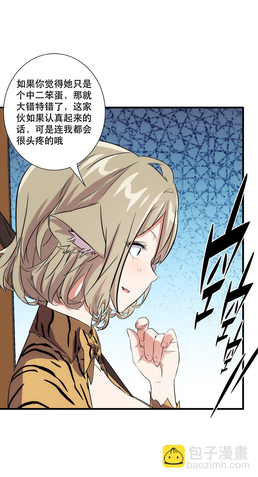 （第三季）017 剑(1/2)-第123话