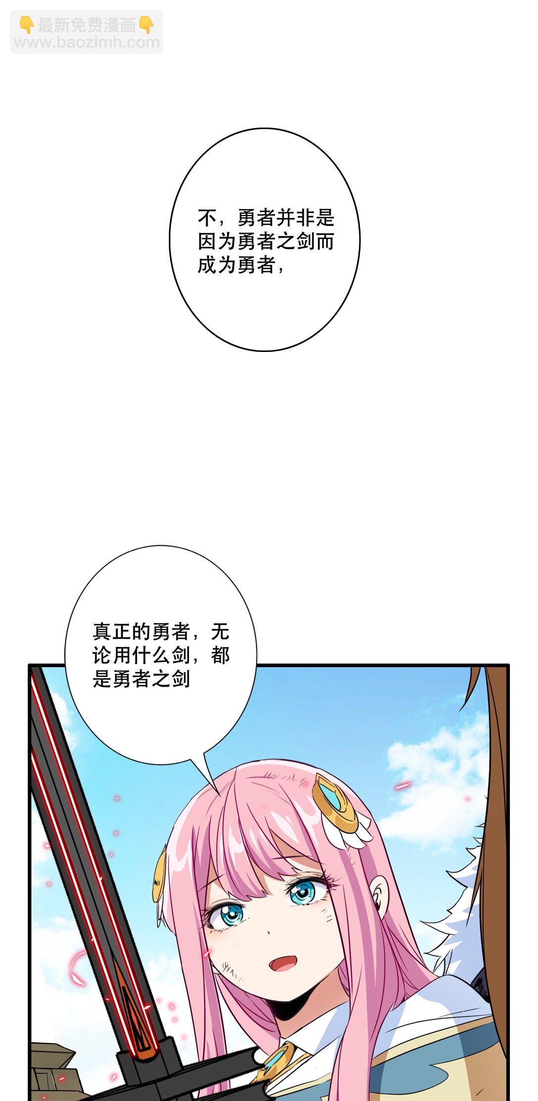 019 我绝不认输(1/2)-第125话