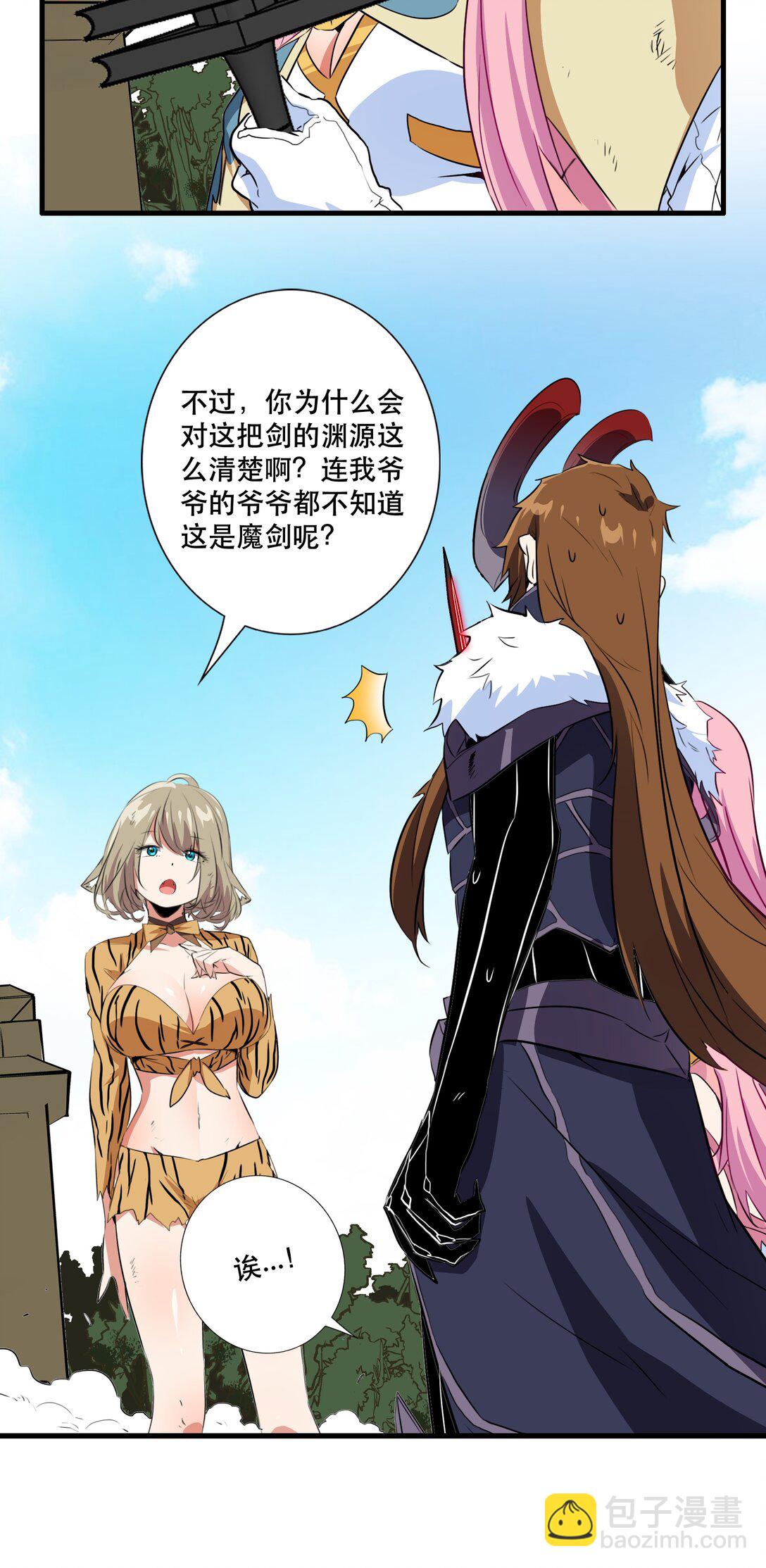 019 我绝不认输(1/2)-第125话