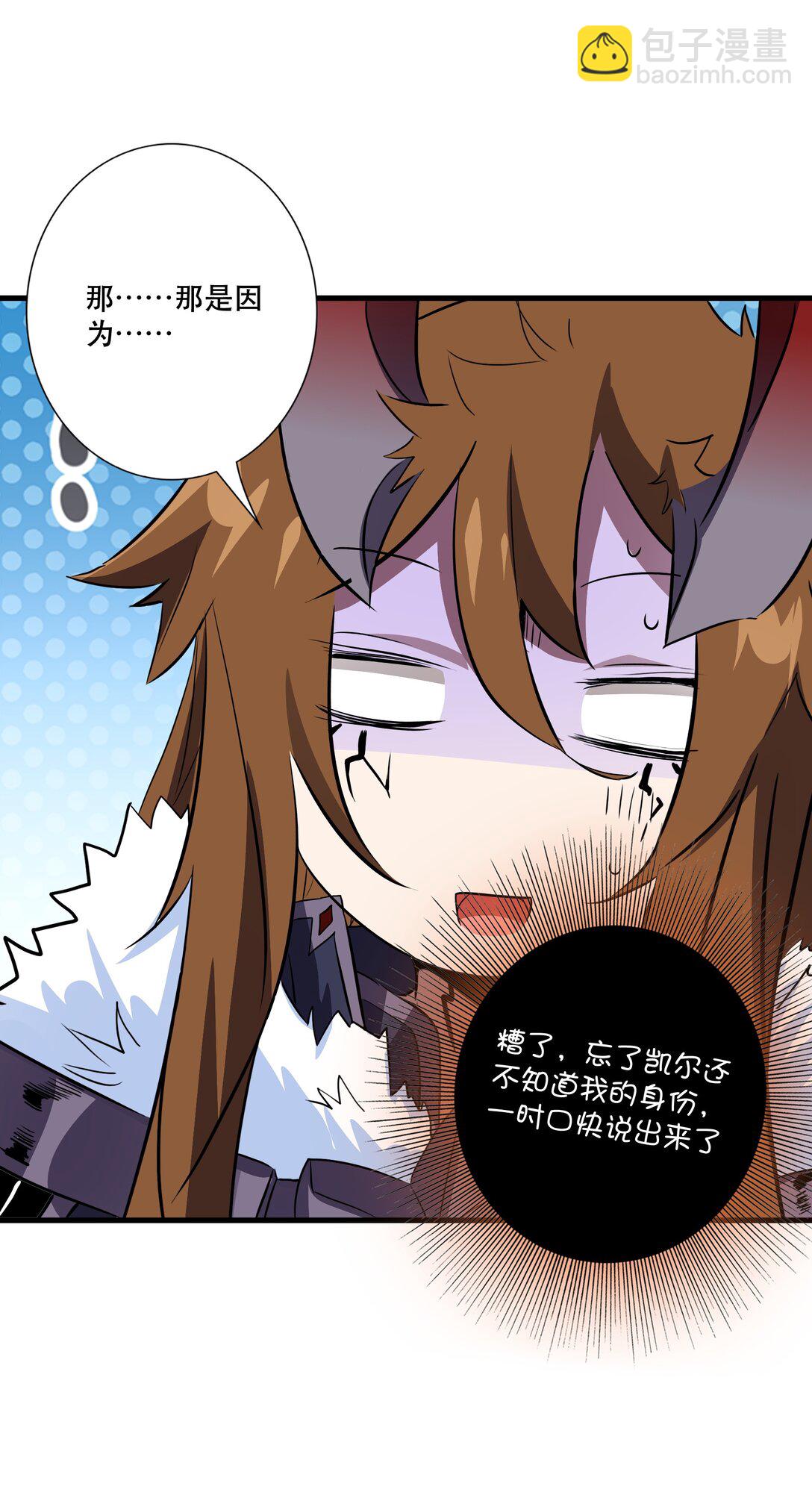 019 我绝不认输(1/2)-第125话