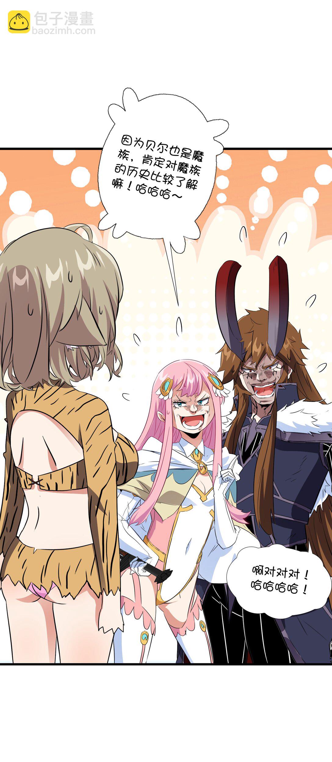 019 我绝不认输(1/2)-第125话