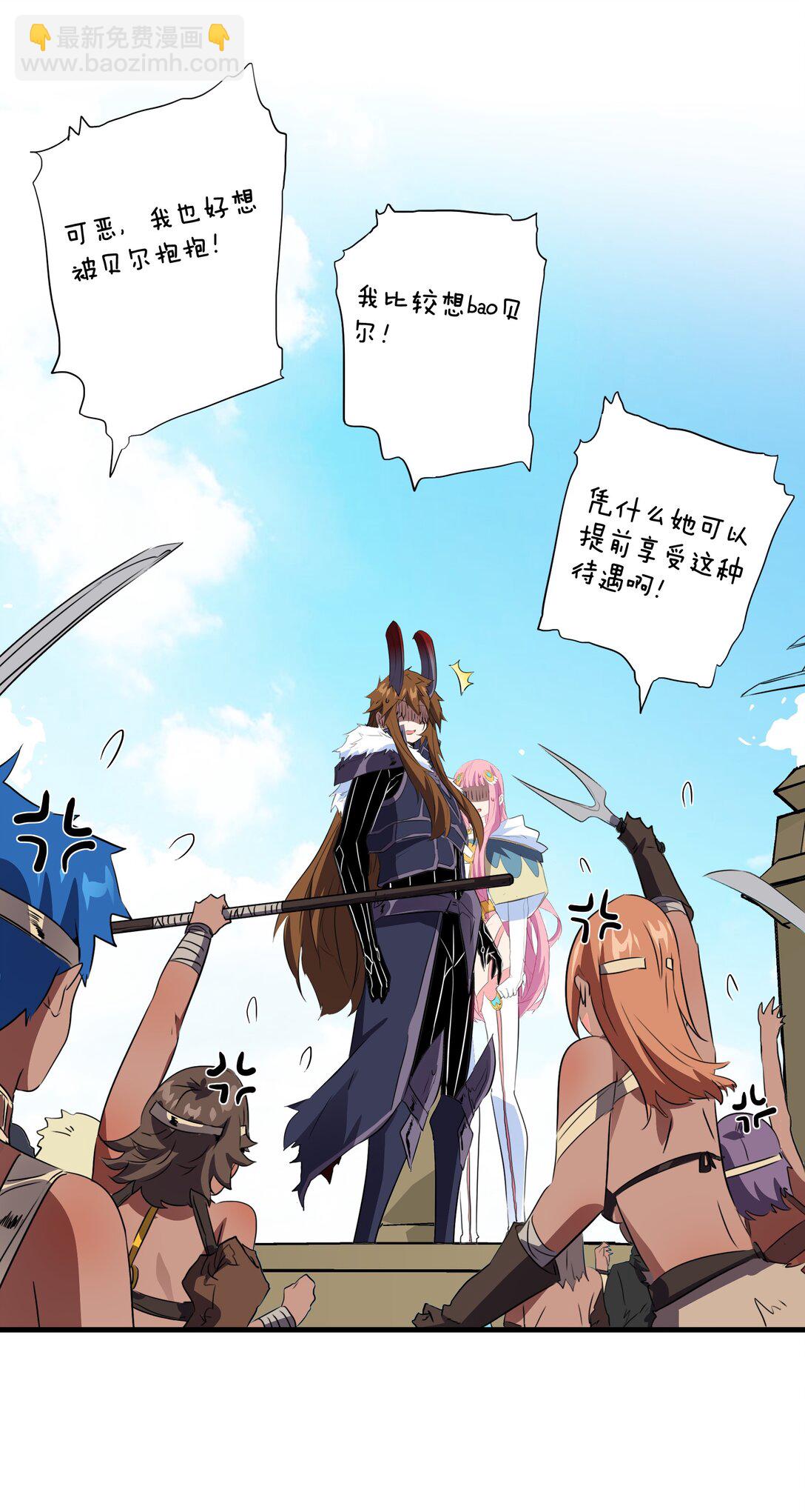 019 我绝不认输(1/2)-第125话