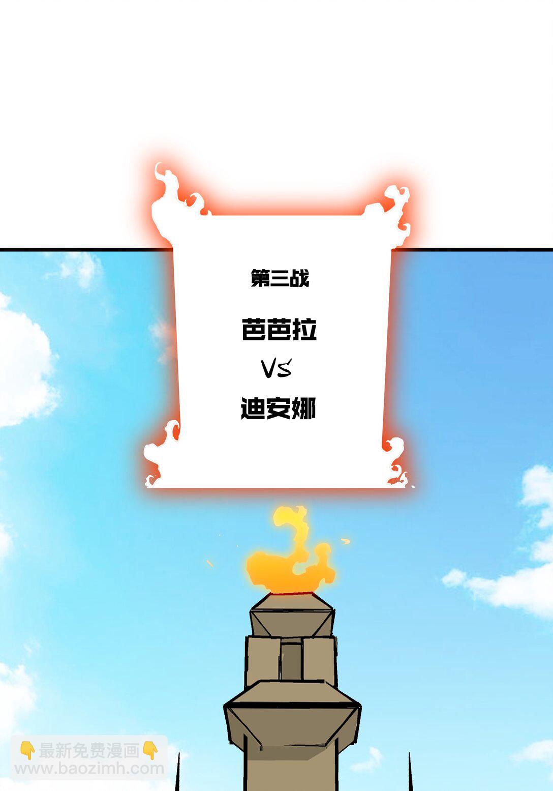 019 我绝不认输(1/2)-第125话