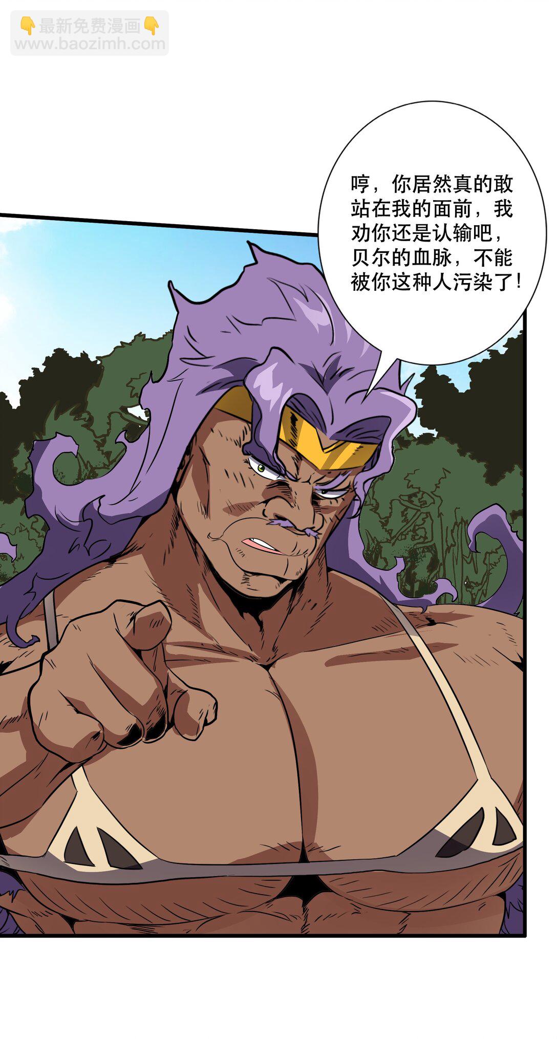 019 我绝不认输(1/2)-第125话