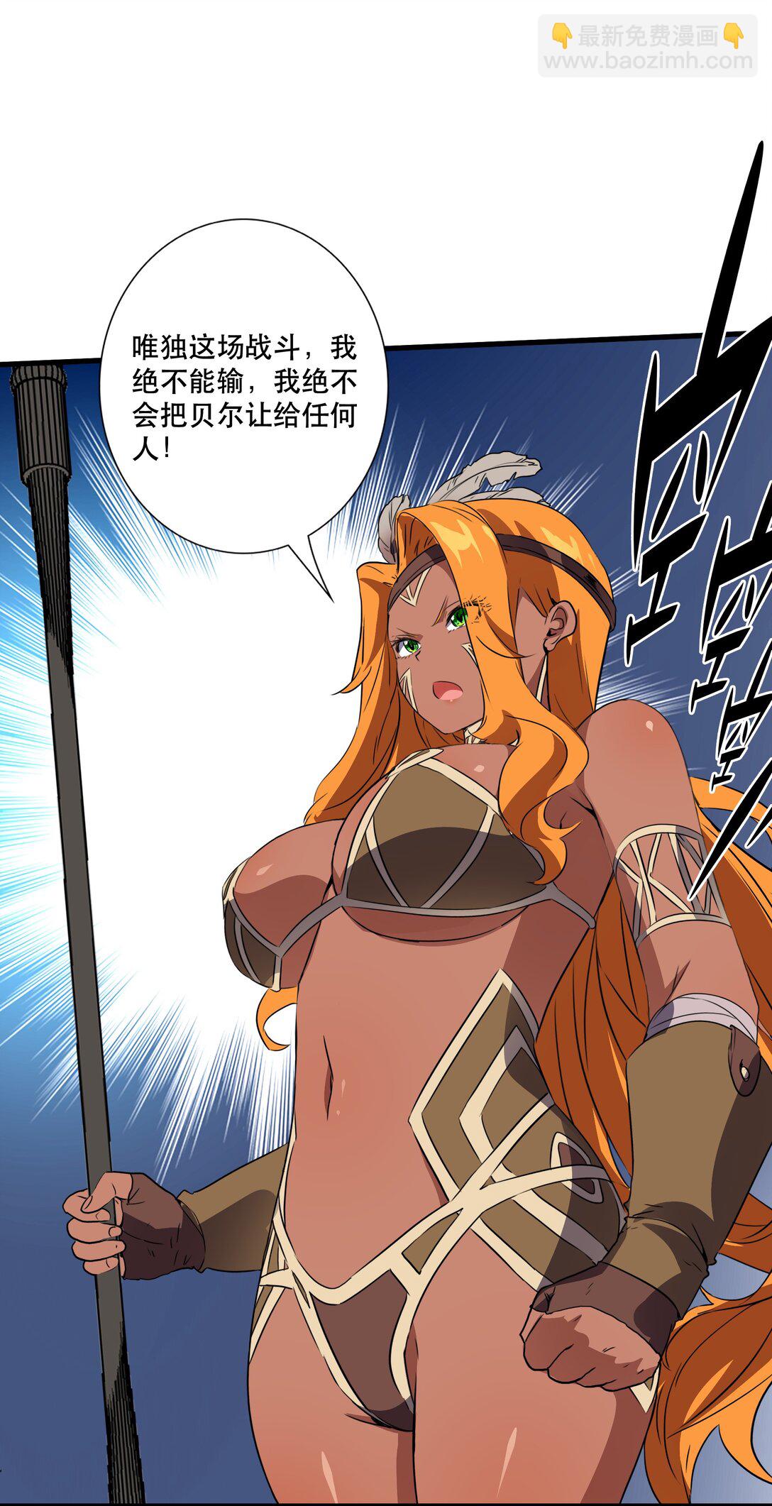 019 我绝不认输(1/2)-第125话