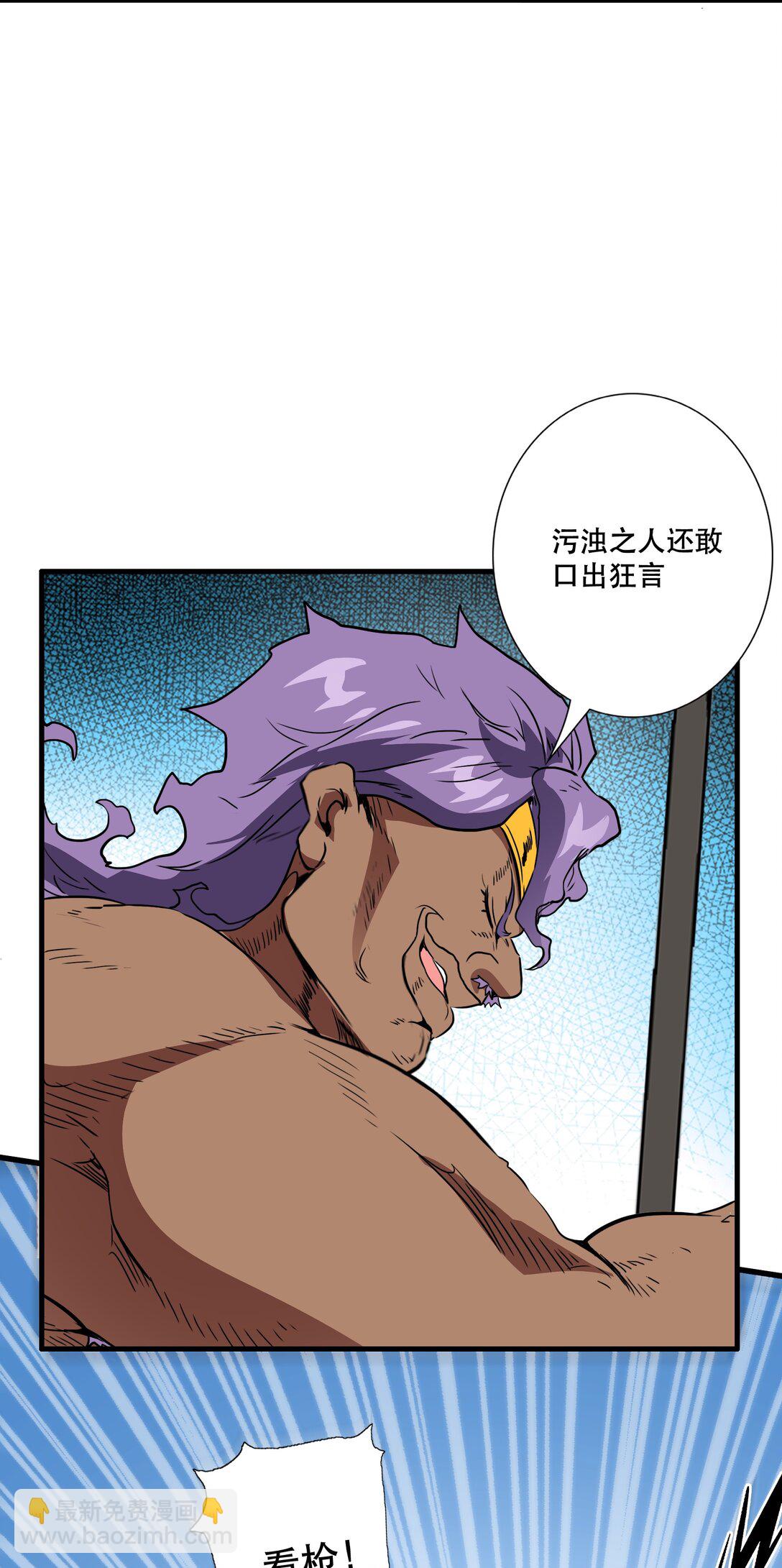 019 我绝不认输(1/2)-第125话