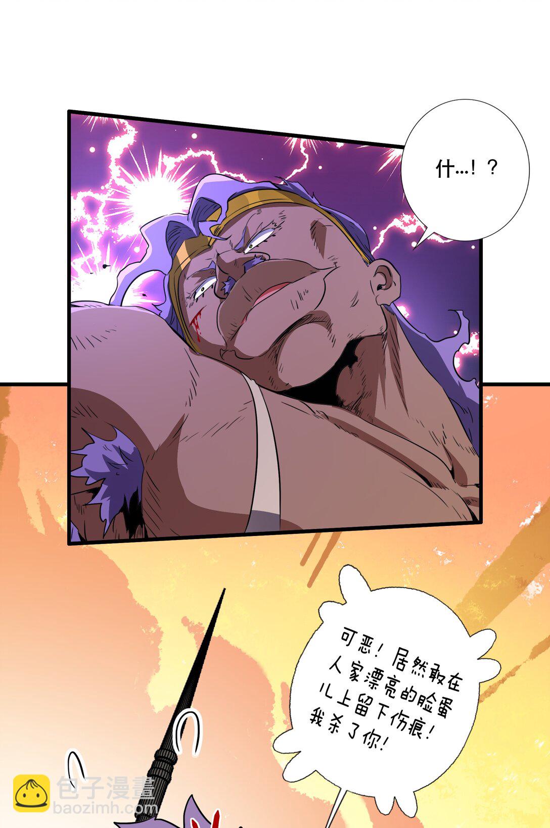 019 我绝不认输(1/2)-第125话