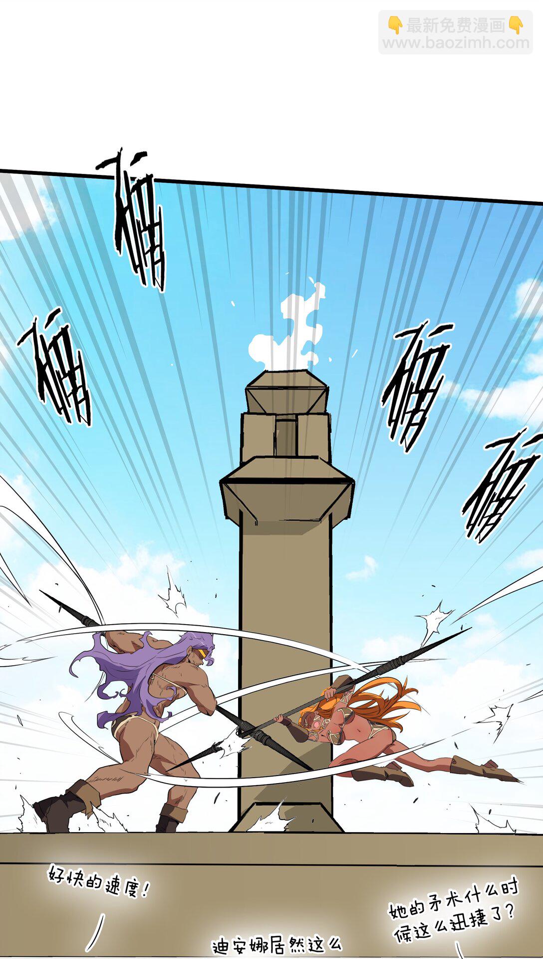 019 我绝不认输(1/2)-第125话