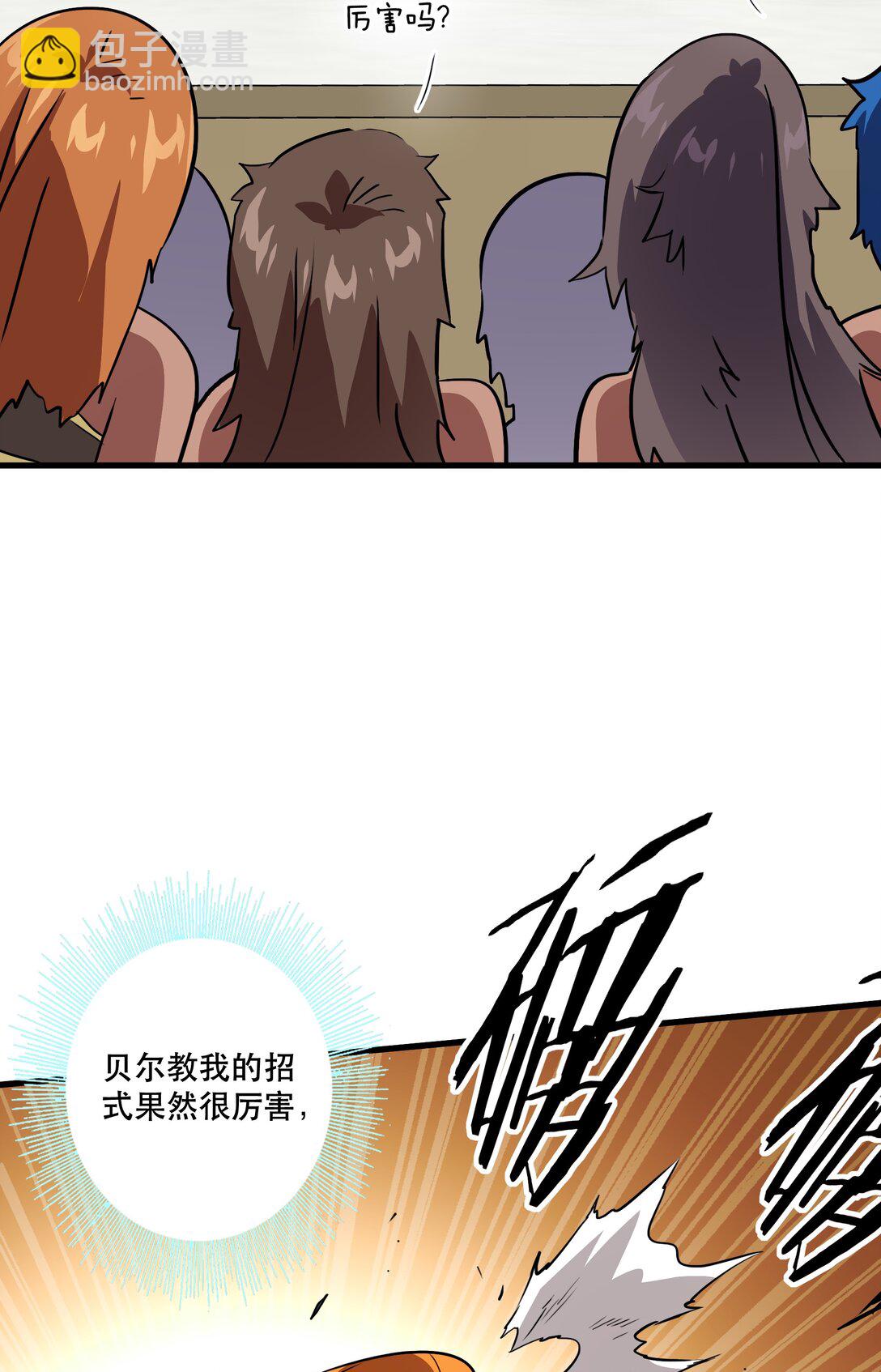 019 我绝不认输(1/2)-第125话