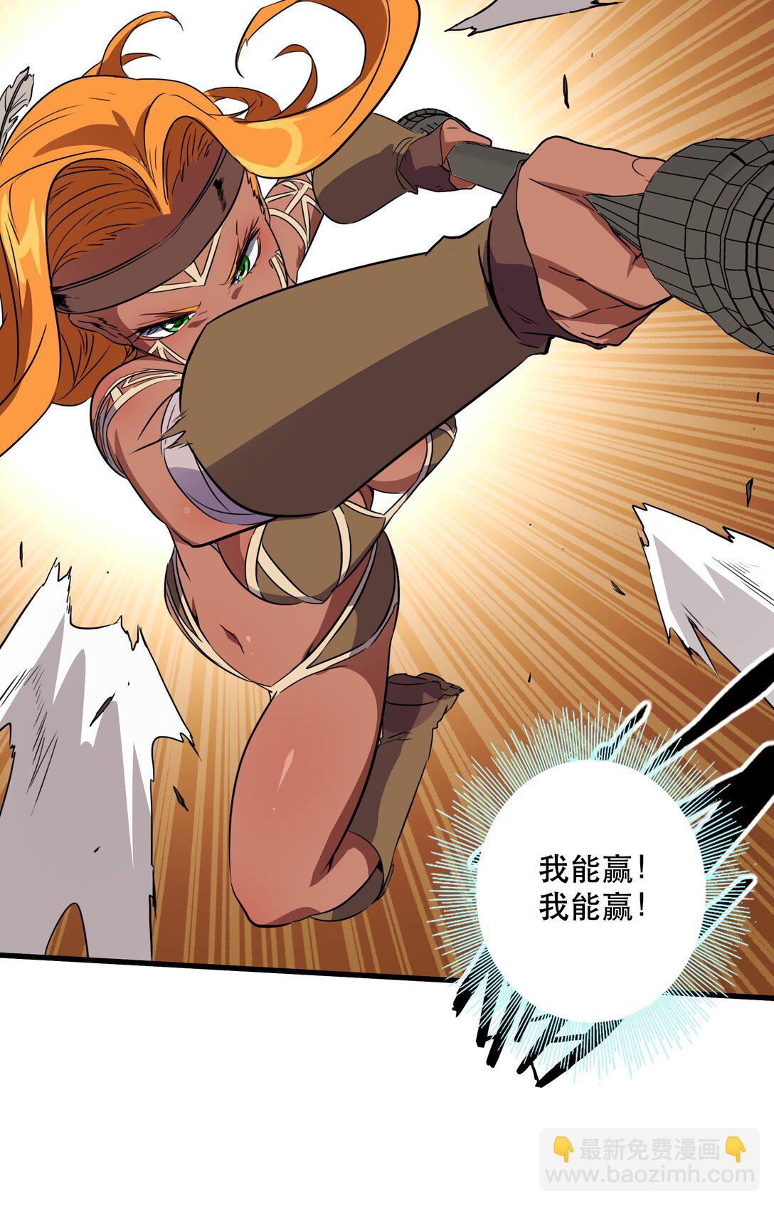 019 我绝不认输(1/2)-第125话