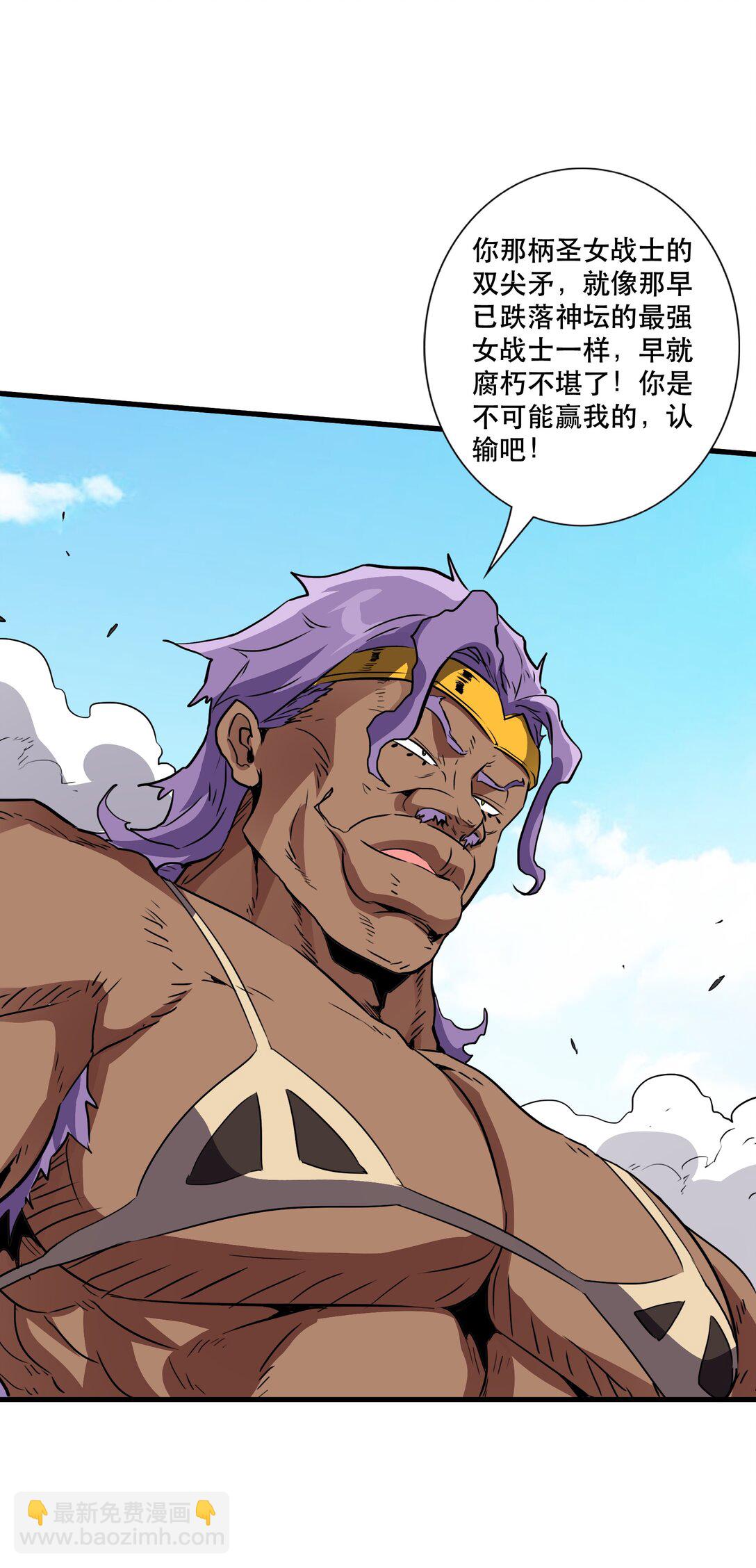 019 我绝不认输(1/2)-第125话