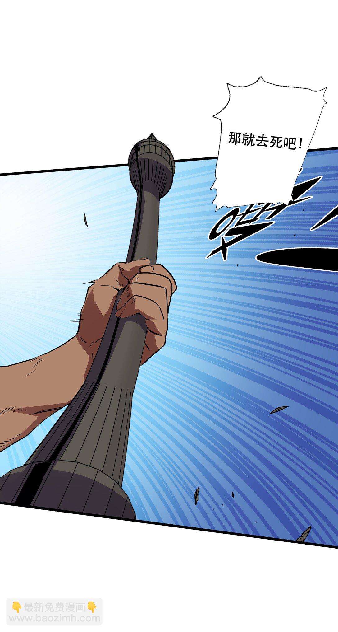 019 我绝不认输(1/2)-第125话