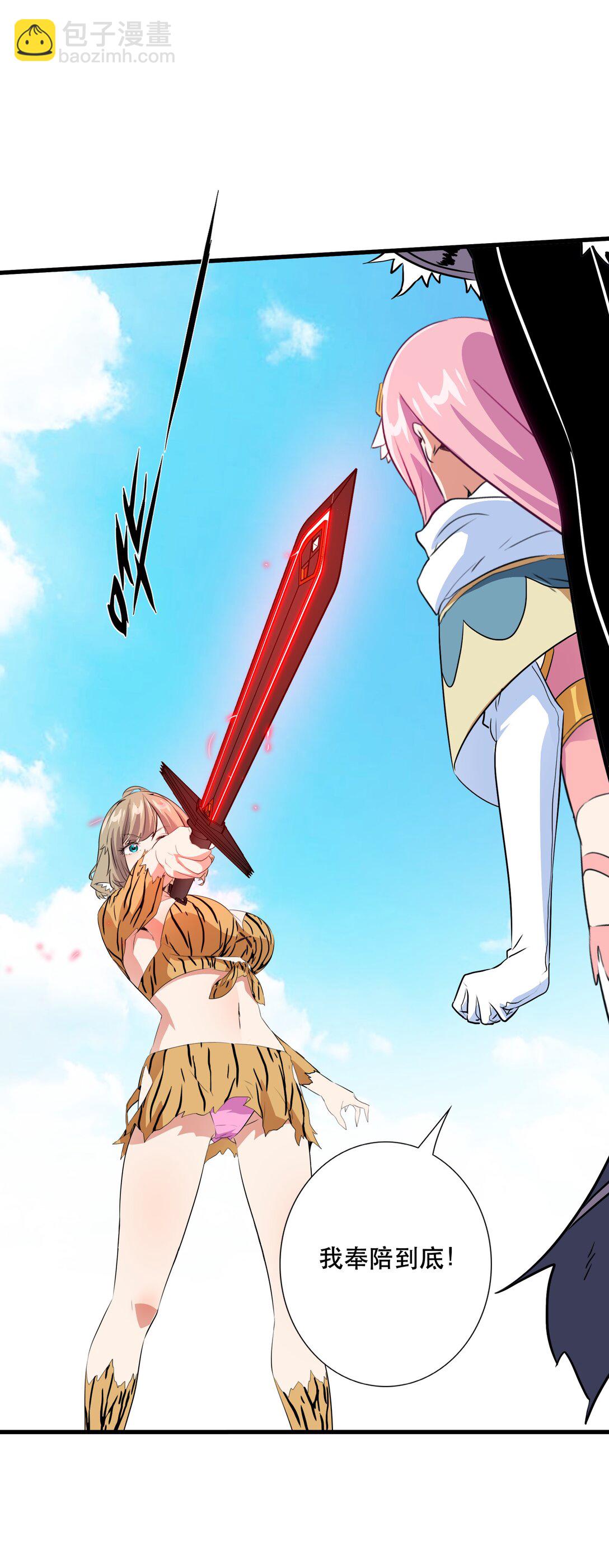 019 我绝不认输(1/2)-第125话