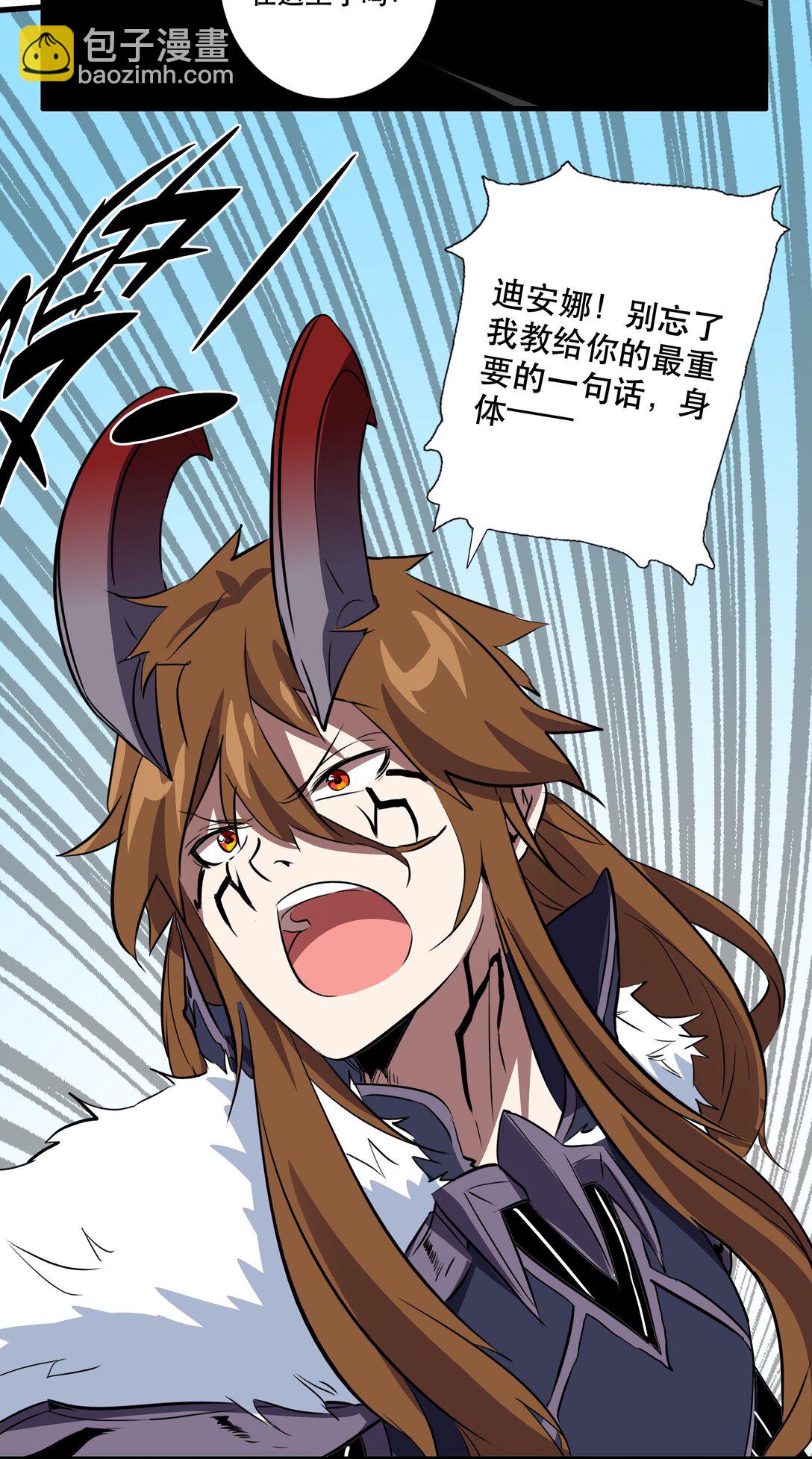 019 我绝不认输(1/2)-第125话