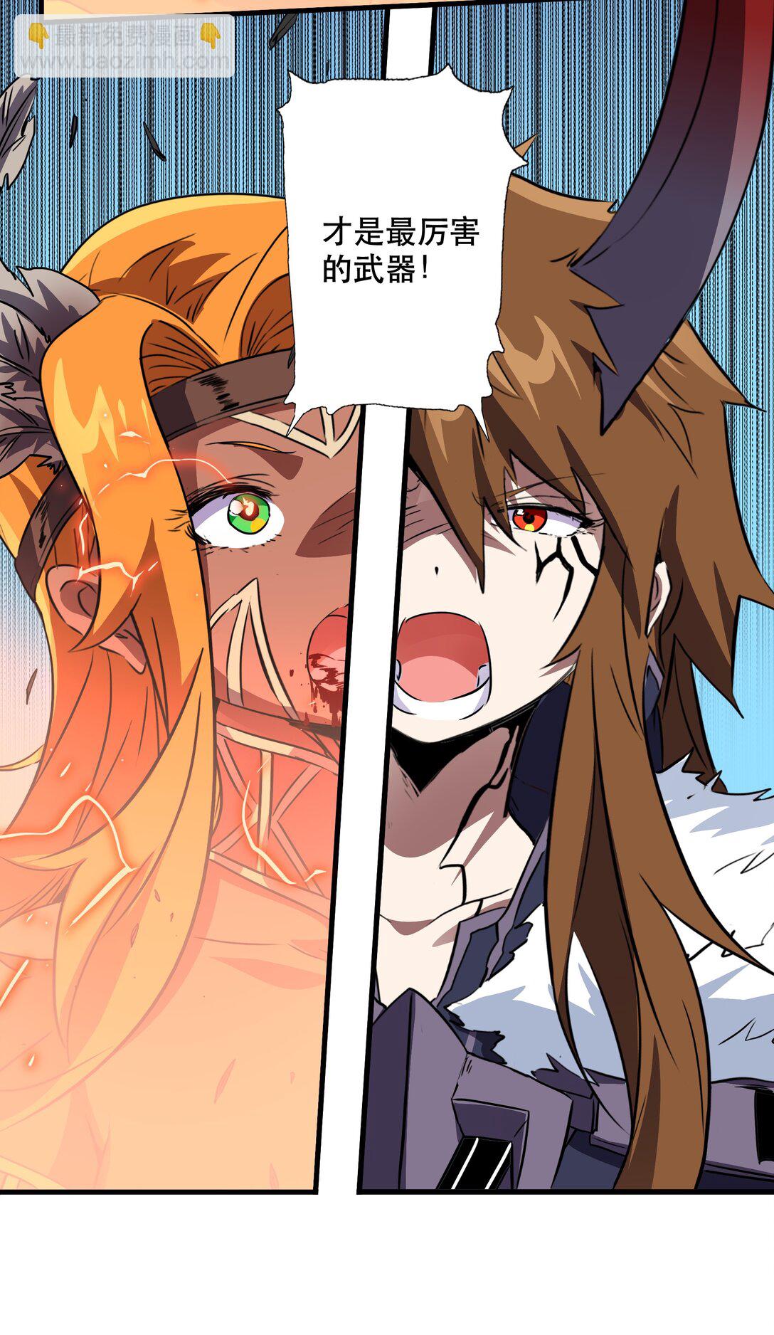 019 我绝不认输(1/2)-第125话