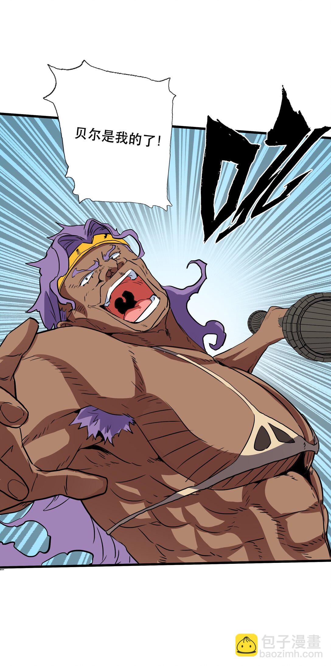 019 我绝不认输(1/2)-第125话