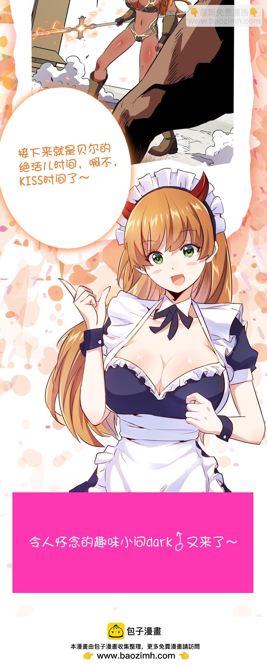 019 我绝不认输(1/2)-第125话