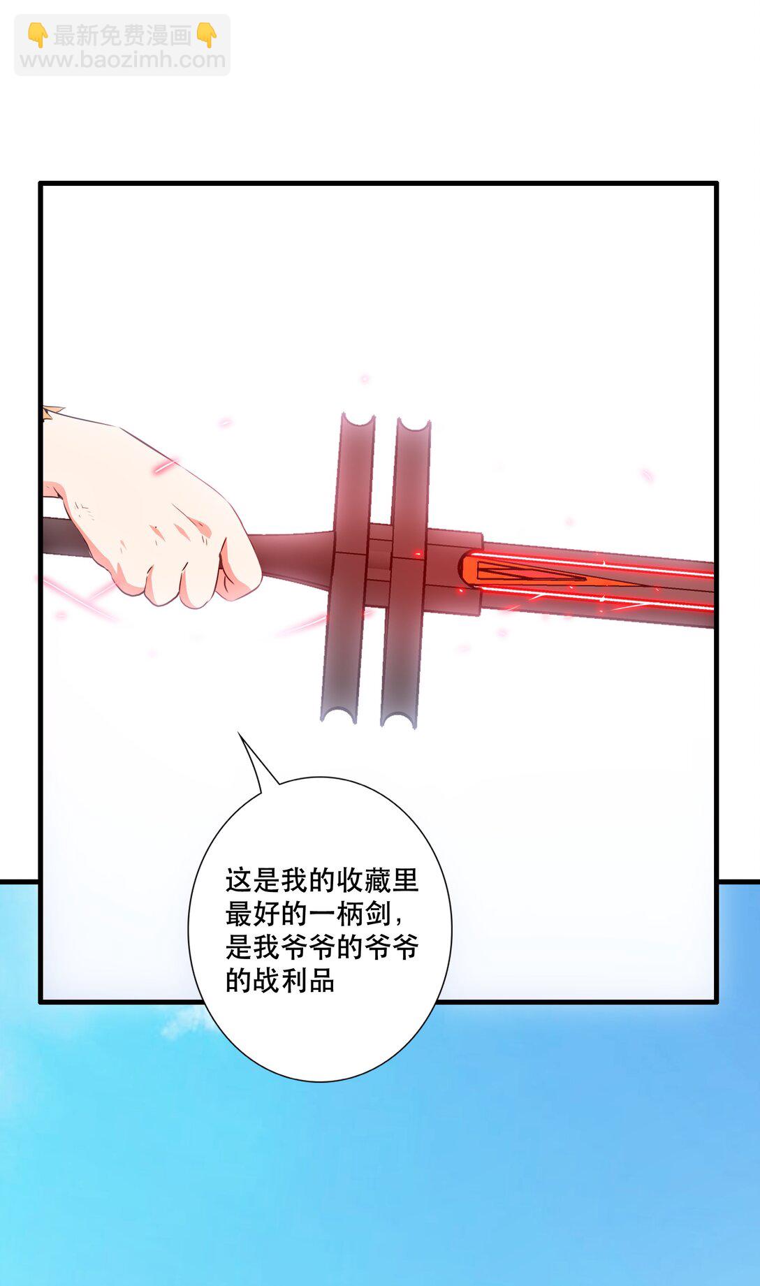 019 我绝不认输(1/2)-第125话