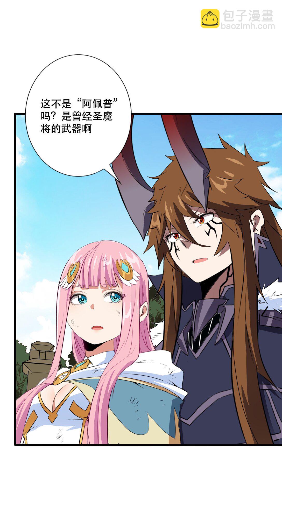 019 我绝不认输(1/2)-第125话