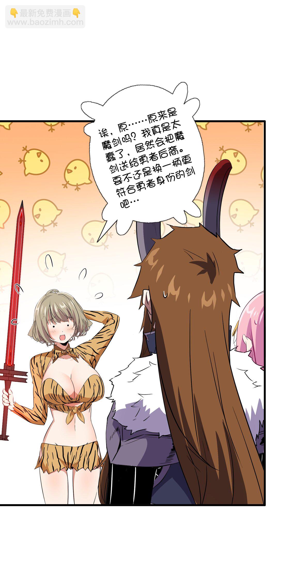 019 我绝不认输(1/2)-第125话