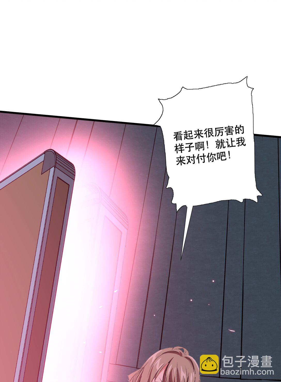 021 安息吧(1/2)-第127话