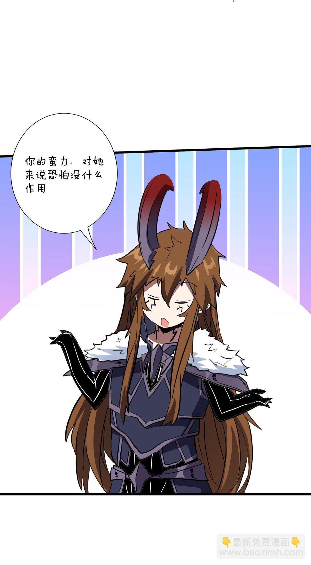 021 安息吧(1/2)-第127话