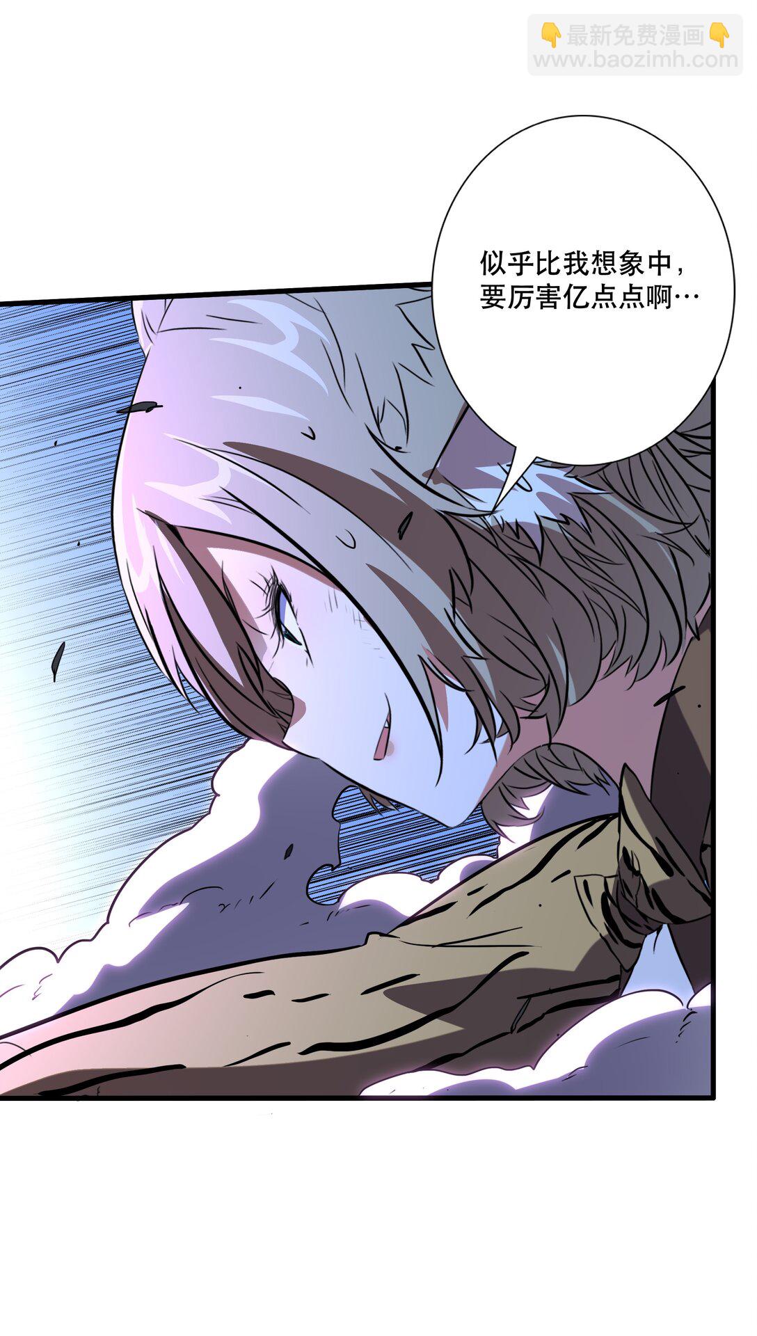 021 安息吧(1/2)-第127话