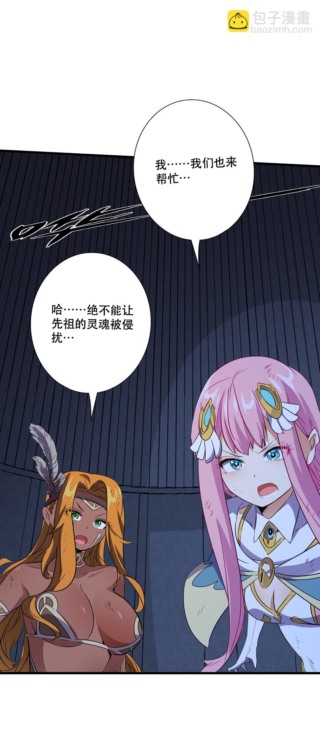 021 安息吧(1/2)-第127话