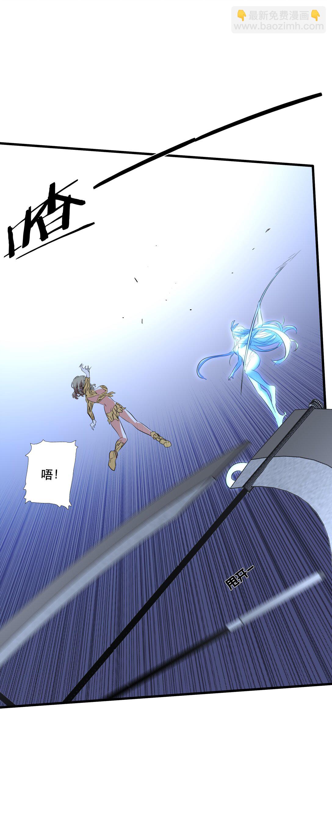 021 安息吧(1/2)-第127话