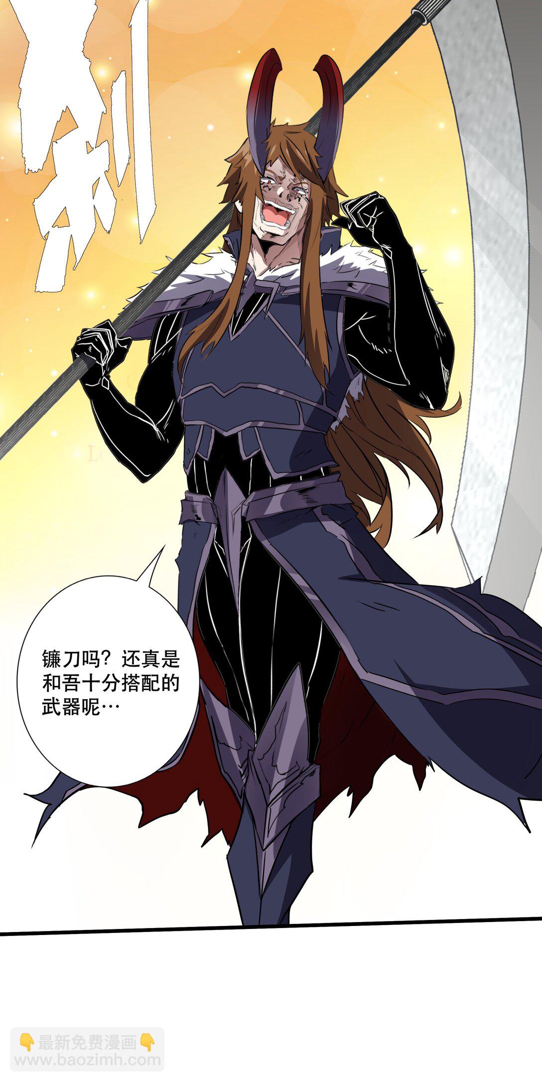 021 安息吧(1/2)-第127话