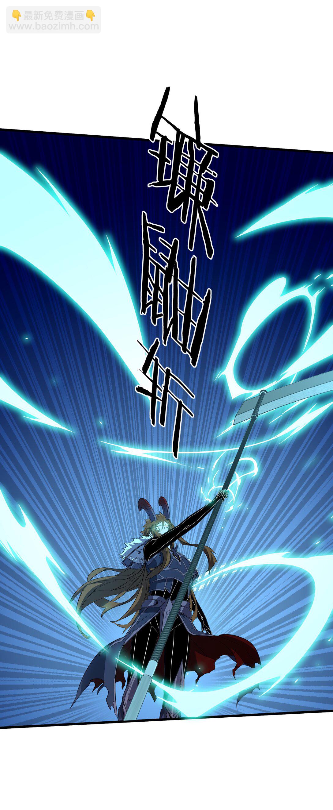 021 安息吧(1/2)-第127话