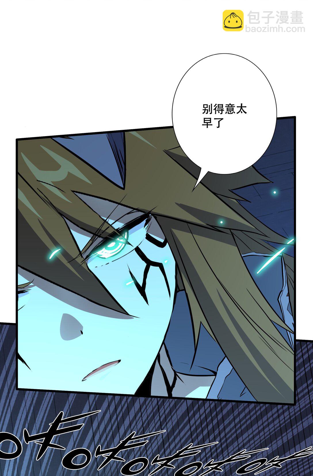 021 安息吧(1/2)-第127话