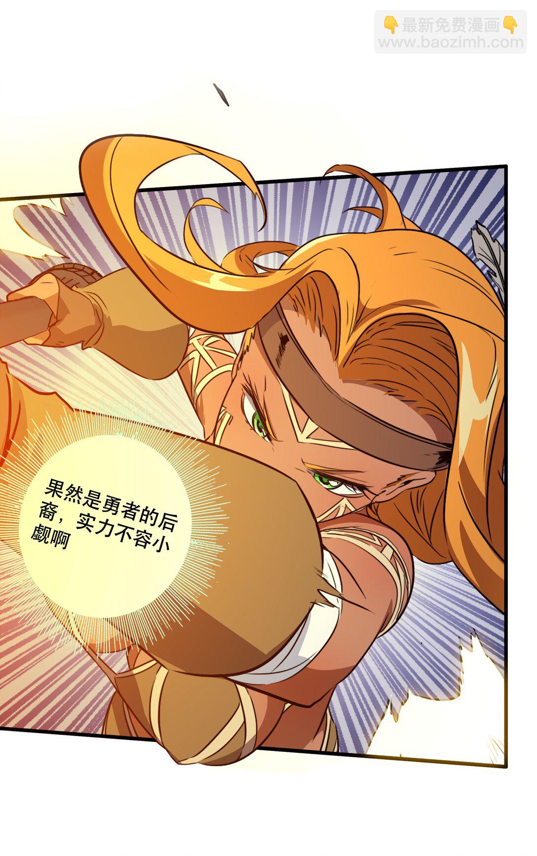 021 安息吧(1/2)-第127话