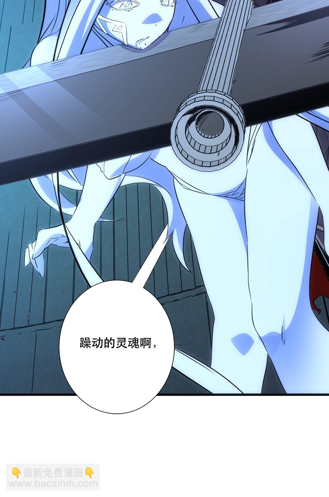 021 安息吧(1/2)-第127话