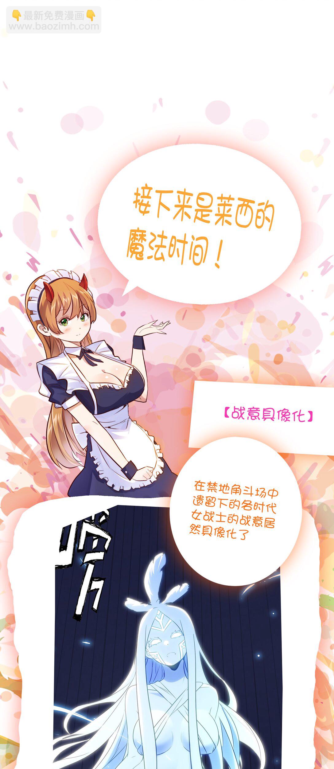 021 安息吧(1/2)-第127话