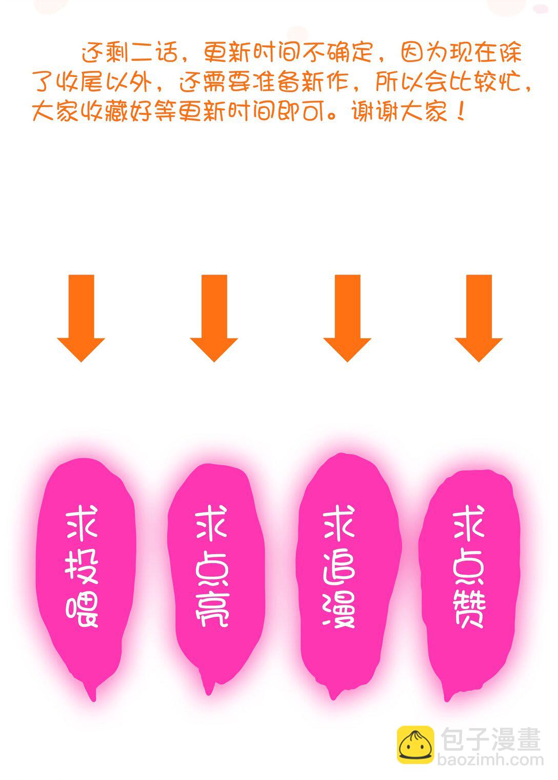 021 安息吧(1/2)-第127话