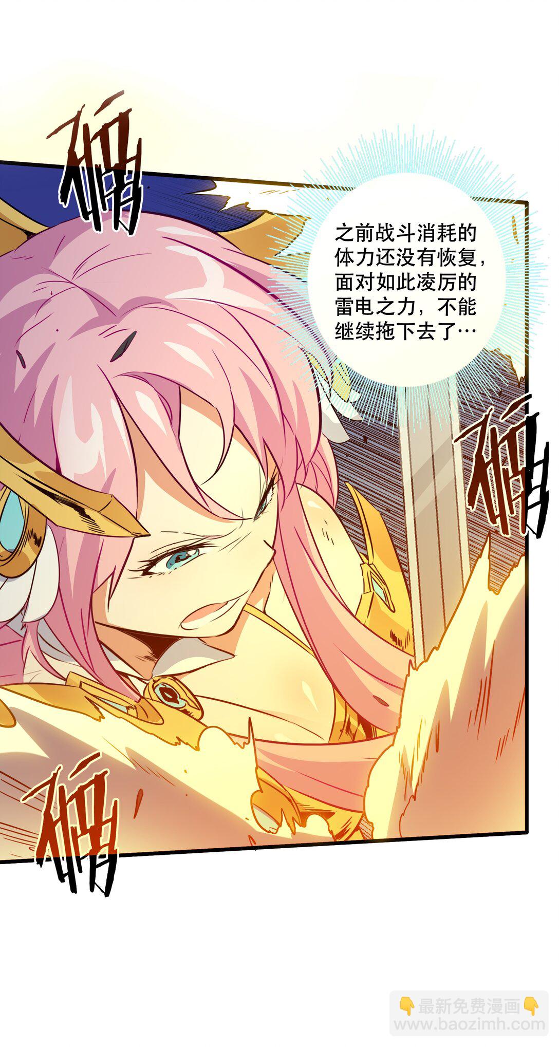 021 安息吧(1/2)-第127话