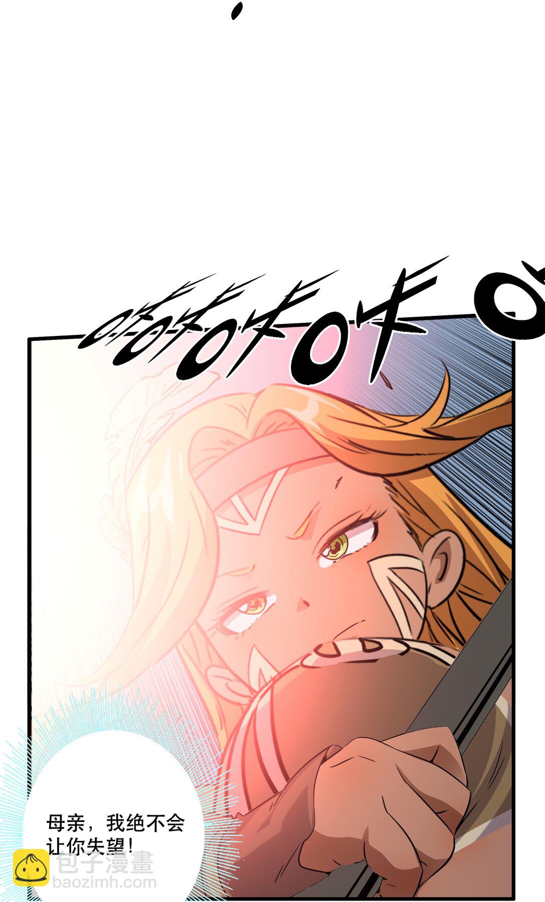 021 安息吧(1/2)-第127话