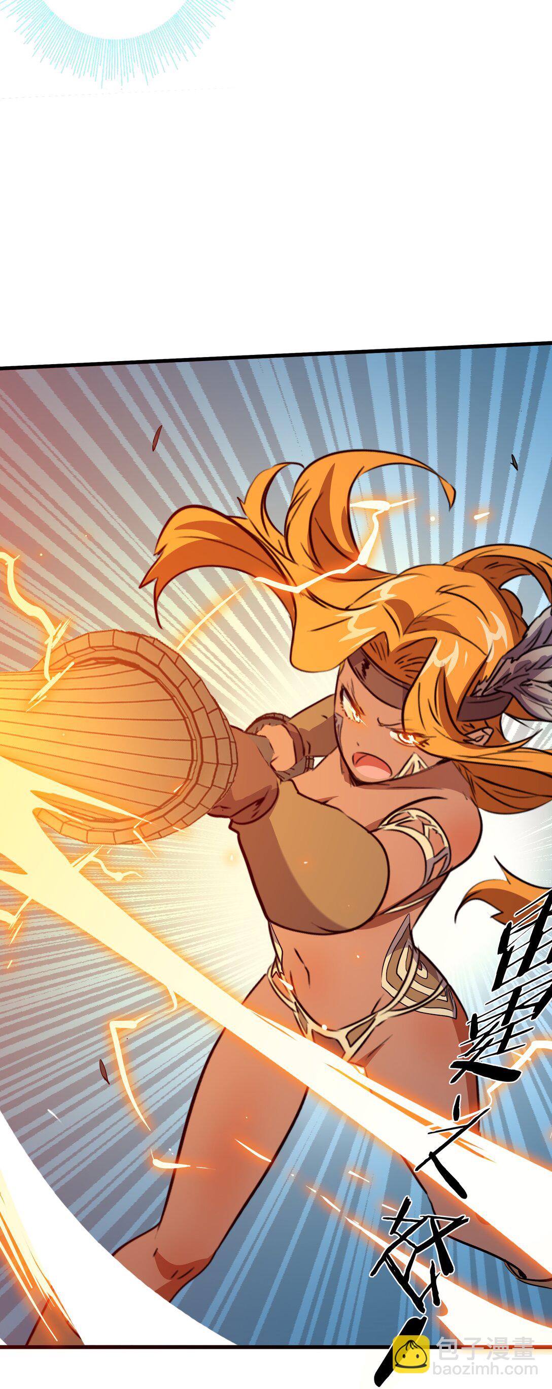 021 安息吧(1/2)-第127话