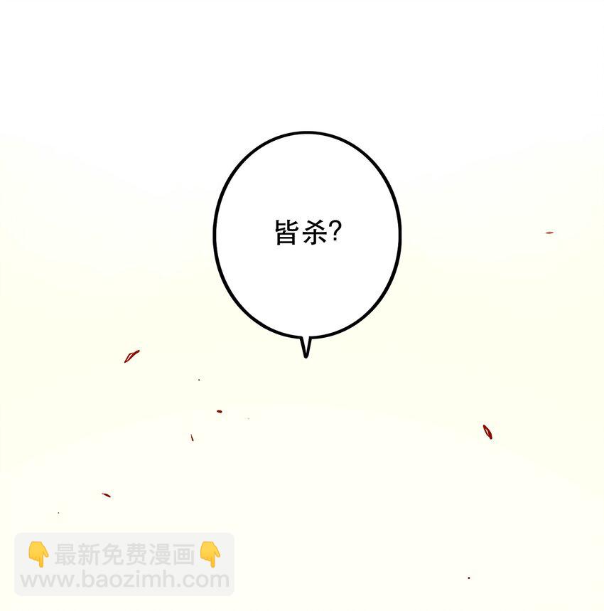 014 恐惧(1/2)-第13话