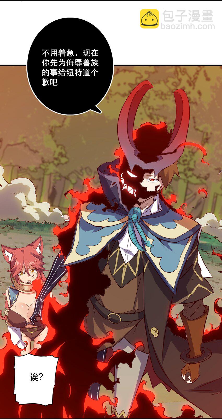 014 恐惧(1/2)-第13话