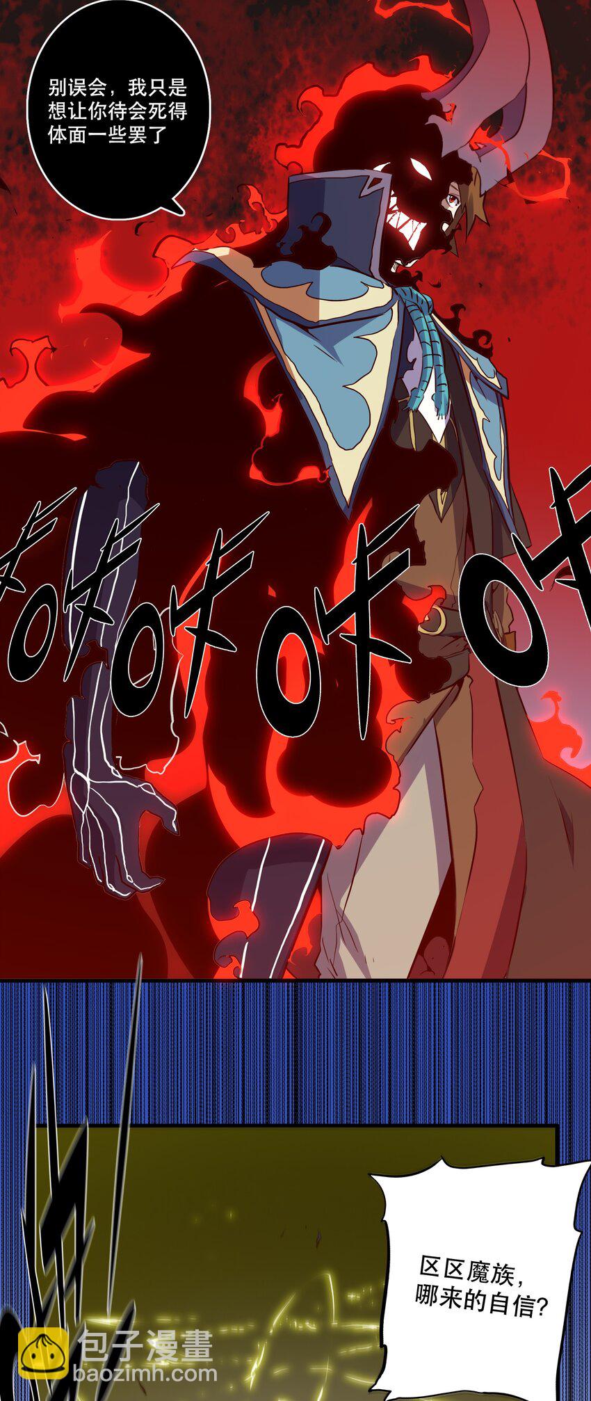 014 恐惧(1/2)-第13话