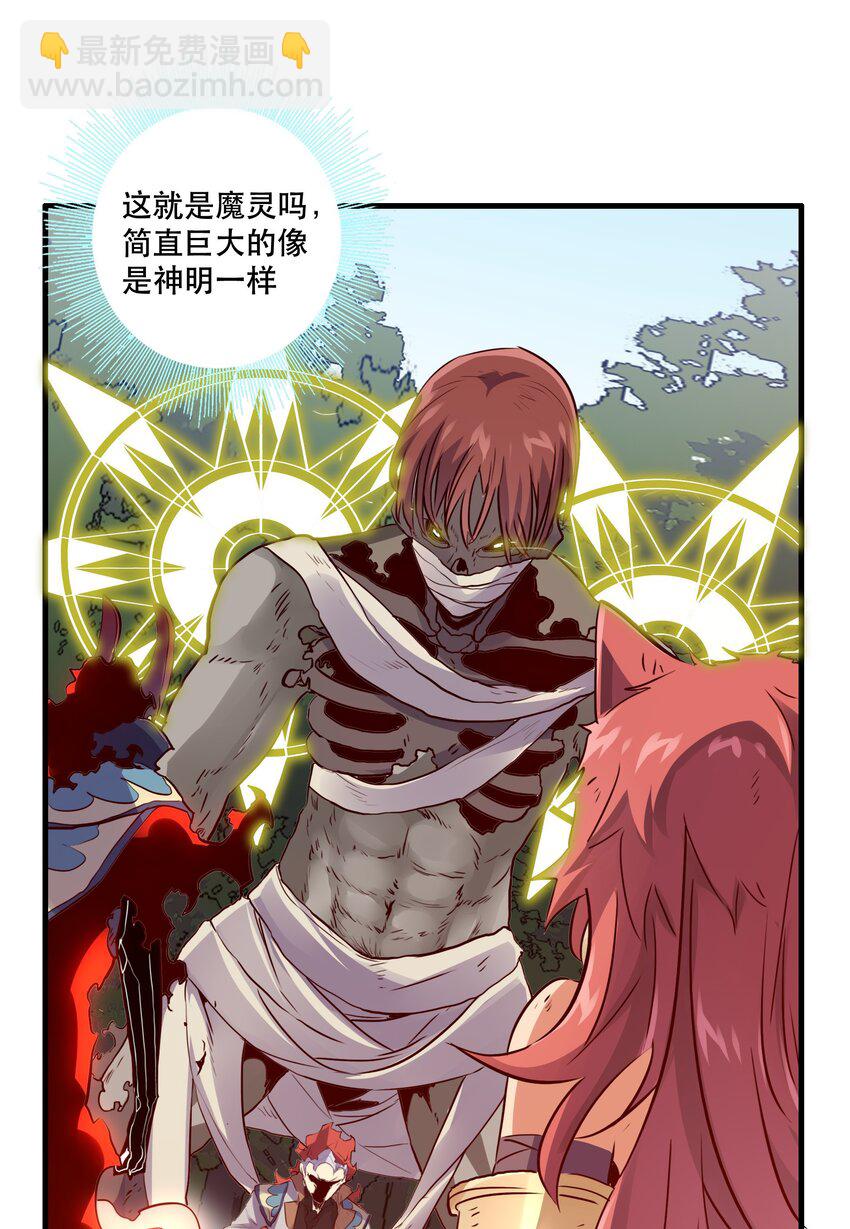 014 恐惧(1/2)-第13话