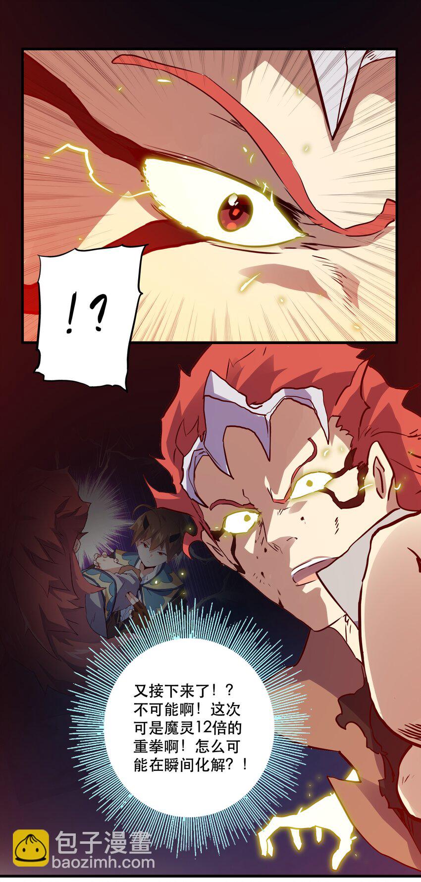 014 恐惧(1/2)-第13话