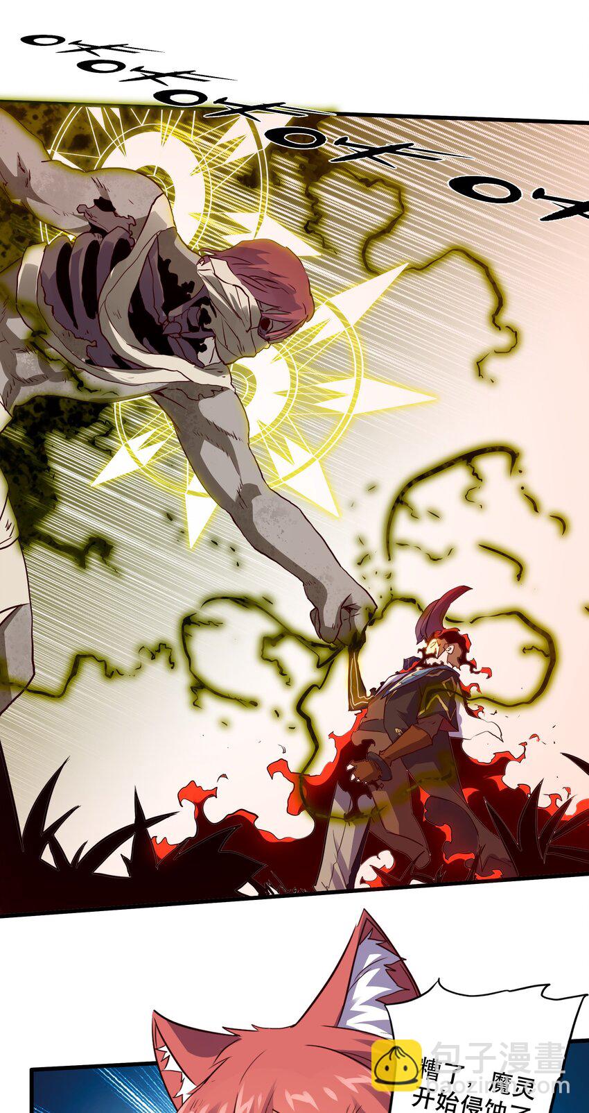 014 恐惧(1/2)-第13话